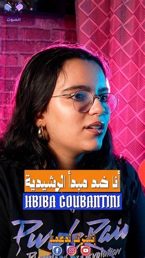 شاهد الحلقة كاملة ⬇️⬇️