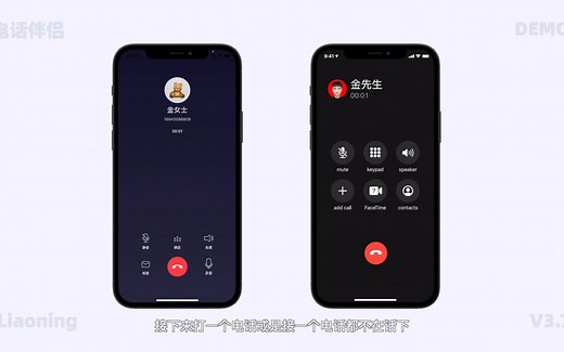 手把手教你电话伴侣怎么用，轻松实现WIFI也能打电话