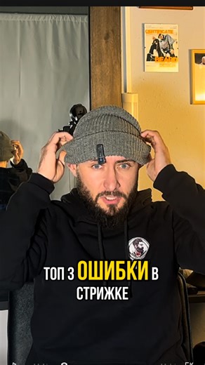 Арм Капоне | Барбер & ПРЕПОДАВАТЕЛЬ |Обучение на Барбера|Ростов on Instagram: "Приветики По кодовому слову «ФЕЙД» ты попадёшь в группу ожидания интенсива. Я запускаю интенсив по фейду. И если ты его пропустишь — ты продолжишь стричь на ощупь. Можно годами «набивать руку». А можно за 13 дней понять систему. Этот интенсив: — про чистые переходы — про контроль формы — про уверенность у кресла Без воды. Без мотивационных сказок. Только практика и разбор. Старт уже близко. Мест будет ограничено. «ФЕЙ