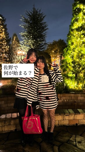 佐野/宇都宮/個別指導型塾one by one on Instagram: "こんにちは😃 ハロウィンリスニング勉強会を行いました。 とても盛り上がりました。 ✅ 音読／シャドーイングとセットにするとインプット→アウトプットの流れが自然にできる ✅ 単語力×文法理解×耳の慣れが総合的に鍛えられる ✅ 定期テスト・入試のリスニング対策として即効性がある ✅ 継続参加で「英語の処理スピード」が明らかに上がる 仮装も一部ですが掲載しました。"