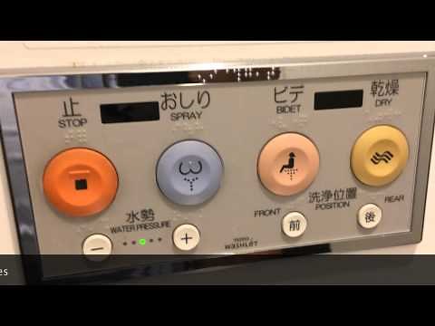 Japanese Toilet Sounds