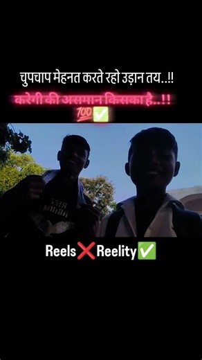 चुपचाप मेहनत करते रहो उड़ान तय करेंगी की. #trending #viral #youtubeshorts #blog #shorts