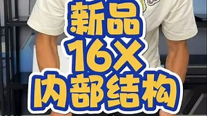 alienware外星人新品16X内存结构！升级内存硬盘不影响售后！