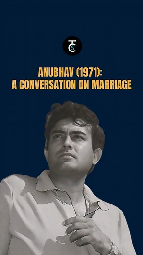 In a cinematic era of “happily ever afters”, Basu Bhattacharya’s Anubhav offered a groundbreaking exploration of marital complexities. Released in 1971, the film portrays the lives of Amar and Meeta, an elite middle-class couple in Bombay, struggling with intimacy after six years of marriage. In this candid conversation between Amar and his colleague, the film underscores the unique challenges within a marriage, highlighting that even good individuals may not always form a perfect couple. Makes 