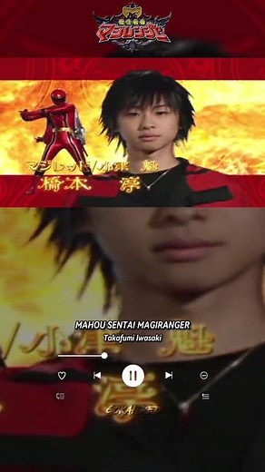 Mahou Sentai Magiranger - Opening