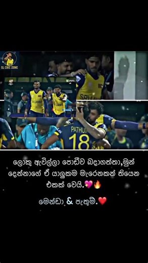 The older one came and hugged the younger one, and their friendship would last until death.#pathum