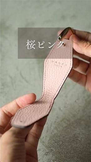 📣新作公開📣ショコラシリーズ｜ダイヤモンドシェイプキーケース