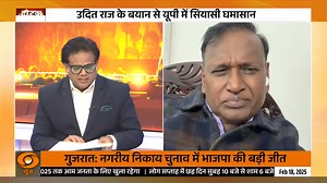 #DoTook | 'Time to strangle Mayawati the way she strangled Dalit rights': Udit Raj Stirs Controversy with Remarks Against Mayawati Congress Leader Udit Raj reacts to his very own statement... Catch Debate Live: https://youtube.com/live/t6gpGlUa1No?feature=share #Mayawati | #RahulGandhi | #Congress | DDNewsLive