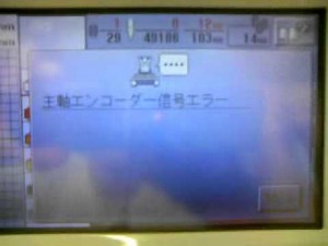 BROTHER ＰＲ600（620）トラブル事例 主軸エンコーダー信号エラー