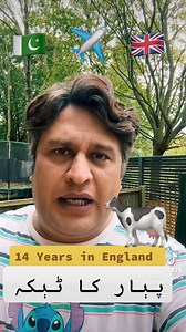 111K views · 3.6K reactions | Injection of Love #Pakistan #money #foryoupageシ #fypシ゚viralシ #trendingvideo | Punjabi Rocket Science | Facebook