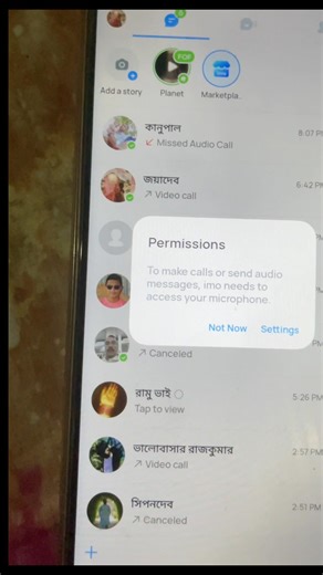 imo permission. how to setup imo permission.