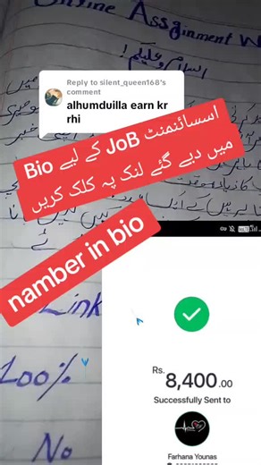 assignment wark 717 on TikTok