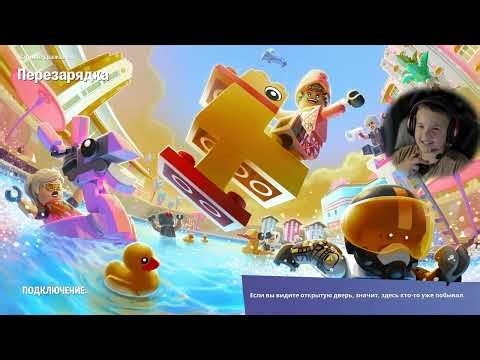 Fortnite Gameplay #8 with SuperRobert & my friend Mark.