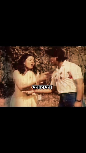 Nepali Old Songs from 90s | Aman Chhaya Collection