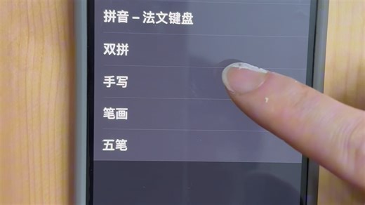 苹果手机的手写输入法怎么打开？ios的手写输入法怎么设置在哪里切换手写输入法？中老年人买iPhone手机不会用拼音怎么用手写来打字？老年人不会写字教你用苹果手机