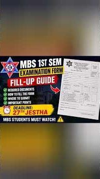 🚨 MBS 1st Semester Examination Form Fill-up Guide 2026Deadline: 27th Jestha ⏳#mbs #examination