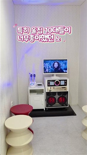 #협찬 코노에 빠져있는 10대자녀들과 가면 엄마최고 소리 듣는곳.