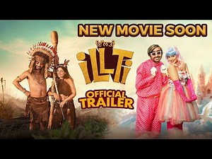 iLLTi (Trailer Released) Jagjeet Sandhu | Tania | Raghveer Boli | New Punjabi Movie 2025