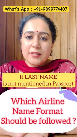 ✈️Last name not mentioned on Passport 🛂? Name entry 4 codeshare I connecting airlines #amadeus#gds