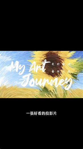 15K views · 228 reactions | 做好的 PPT 換台電腦字型就跑掉了？三招教你解決！#ppt #powerpoint #tutorial #ppt教學 #簡報 #簡報教學 | 簡報‧初學者 | Facebook