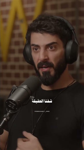 الشب #اسماعيل_تمر