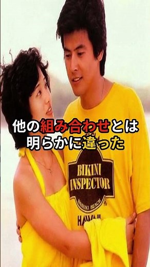 山口百恵と三浦友和が運命だった証拠