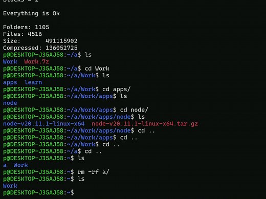 Debian/Ubuntu Linux 系统中7z解压软件的使用