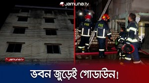Jamuna Television on Reels
