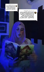 من ليبيا يأتي الجديد #ليبيا لُقْاَحِيّةْ مكتب النائب العام - دولة ليبيا Attorney General Office - State of Libya Libyana المدار الجديد الجزيرة - تونس الحكومة الليبية ليبيا فقط | لُقْاَحِيّةْ