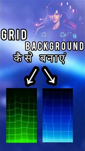 How to make grid video background #howtomake #grid #background #tech #shorts