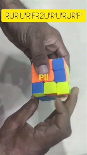 pll T perm algorithm