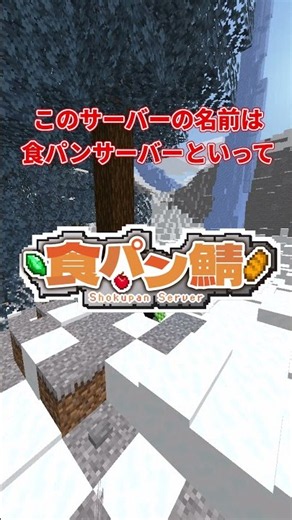 【参加型】たくさんの人とマルチプレイしてみない？ #マイクラ