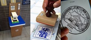 Sutanpu – Tourist stamps and train station stamps in Japan