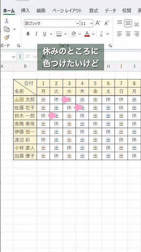 [Excel] The Life Hack That Saves You Instant Time