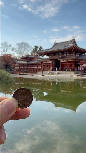 Byōdō-in Temple | 平等院 お寺 | Uji, Kyoto | 宇治京都