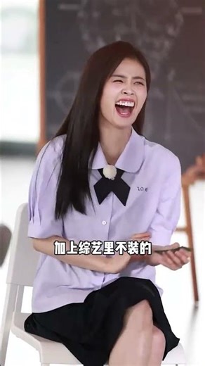 被罵3年資源咖，暴瘦到86斤狀態垮掉的白鹿，給內娛上了一課 #白鹿 #於正 #白月梵星 #臨江仙 #娛樂評論大賞