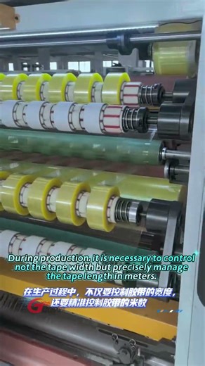 OPP Tape Slitting Machine – High Precision Tape Cutting & Rewinding