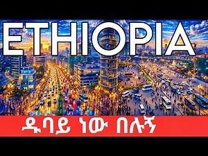 THIS Is Africa’s FASTEST Transforming Capital | Addis Ababa Ethiopia Becomes a WORLD-CLASS CITY 4K