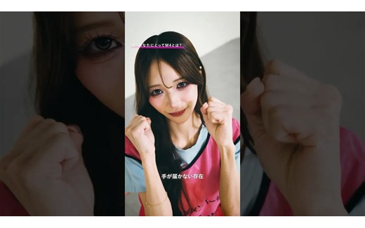 【怪物弹珠】【M4候補生紹介④】ぐみちゃん｜可愛さプラスでたくさんの人に届ける。#M4オーディション #モンスト