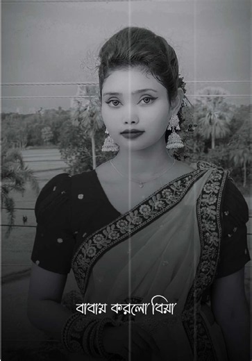 Amar ma amar dunia — Shila Sordar tribute