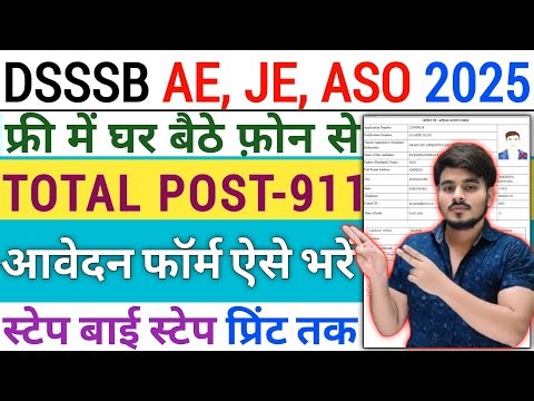 DSSSB ASO Form Fill Up 2026‼️DSSSB JE Form Filling‼️How To Fill DSSSB Junior Engineer Kaise Bhare