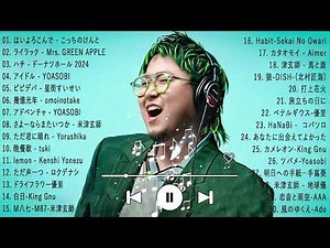最新曲 2025🎇 最近流行りの曲40選💥新曲 2025 JPOPメドレー🎼 2024ヒット曲メドレー、米津玄師、こっちのけんと、YOASOBI、 Ado、優里、TWICE JAPAN