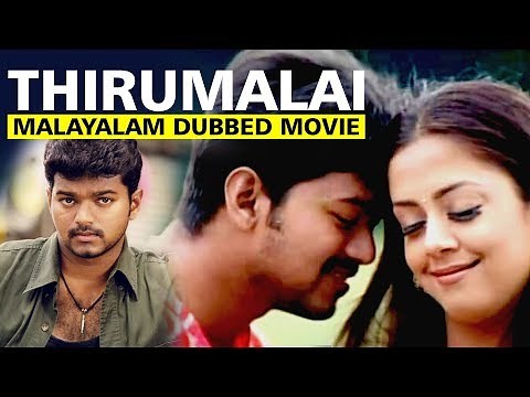 Thirumalai Malayalam Dubbed Movies | Romantic Action Movie | Vijay |