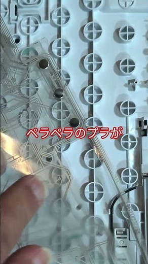 壊れたキーボードを捨てる前に分解してみた