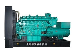 [Hot Item] Professional Supplier 1200kw 1500kVA Standby Industrial Diesel Generator Set