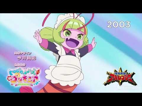 OPENING CROSSOVER Pretty Cure × Super Sentai (1975-2025)