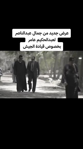 تحديات العودة إلى الحياة العسكرية