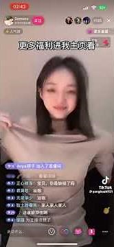 大奶妹子走光