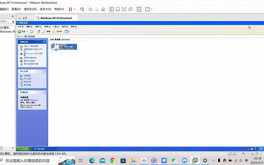 XP虚拟机 如何联网