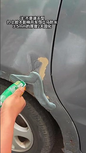 PART 2024|| Old car paint peeling off! Holes in the body! Repair it yourself for around 20 yuan!